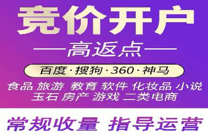 百度SEO推广公司实战经验：如何选择合适的推广渠道